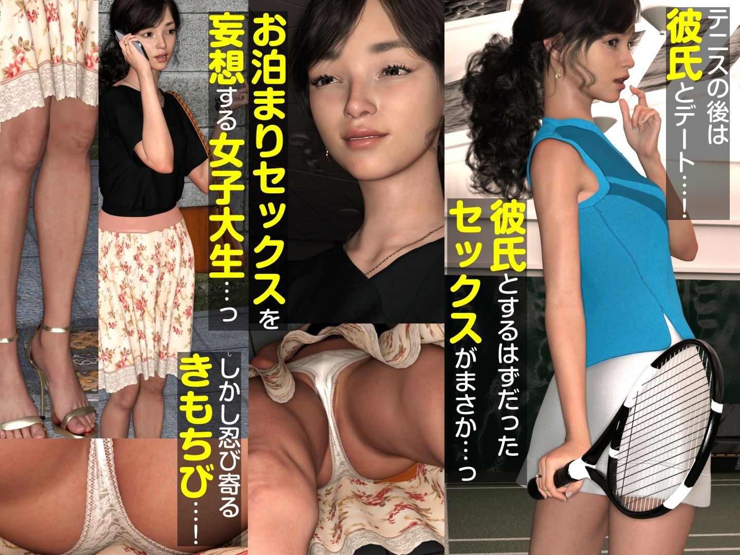 油断禁物！きもちびに中出しされるスレンダー微乳女子大生っ_2