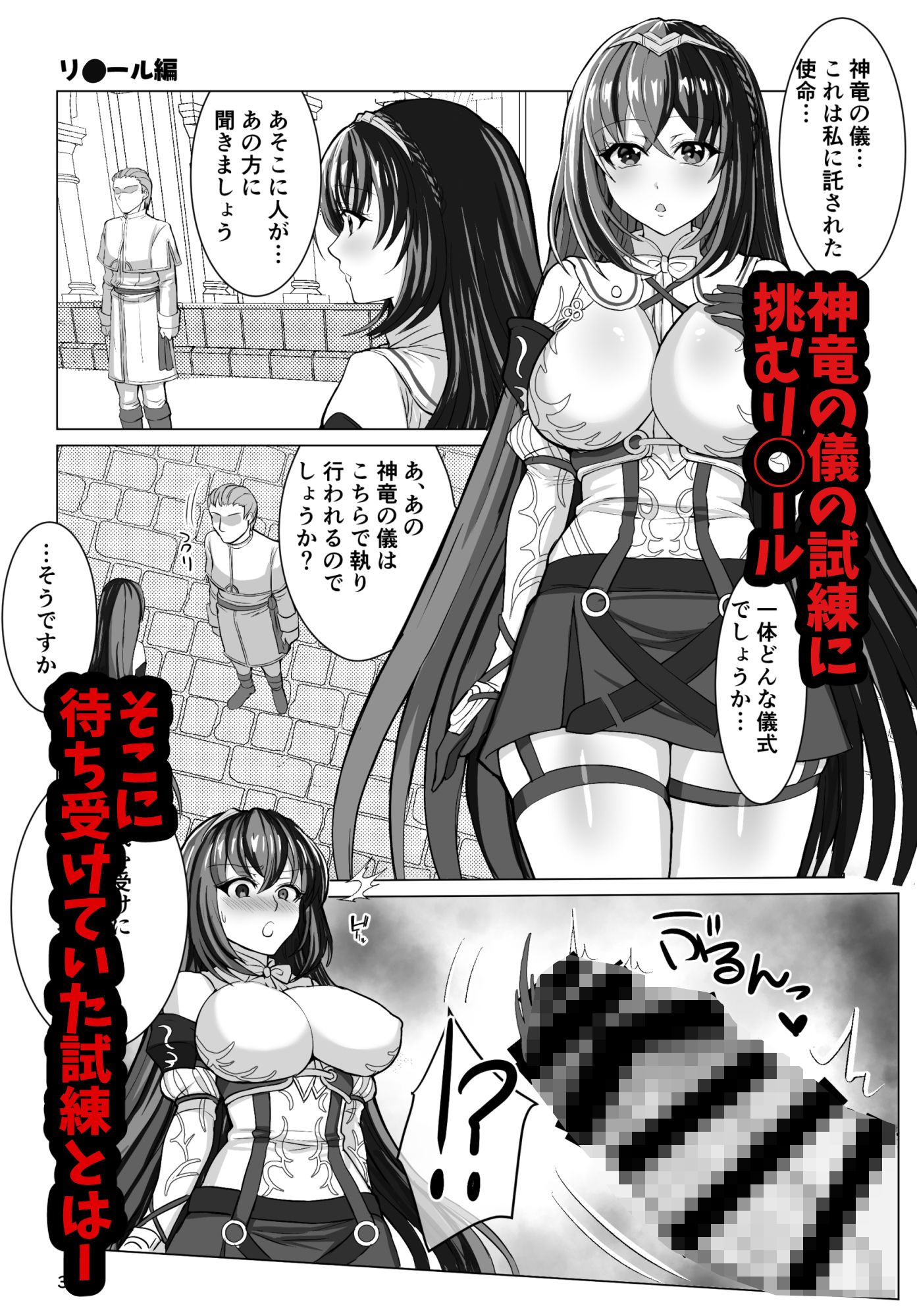 サンプル画像1:エンゲージしよっ(たぽりたん食堂) [d_657473]