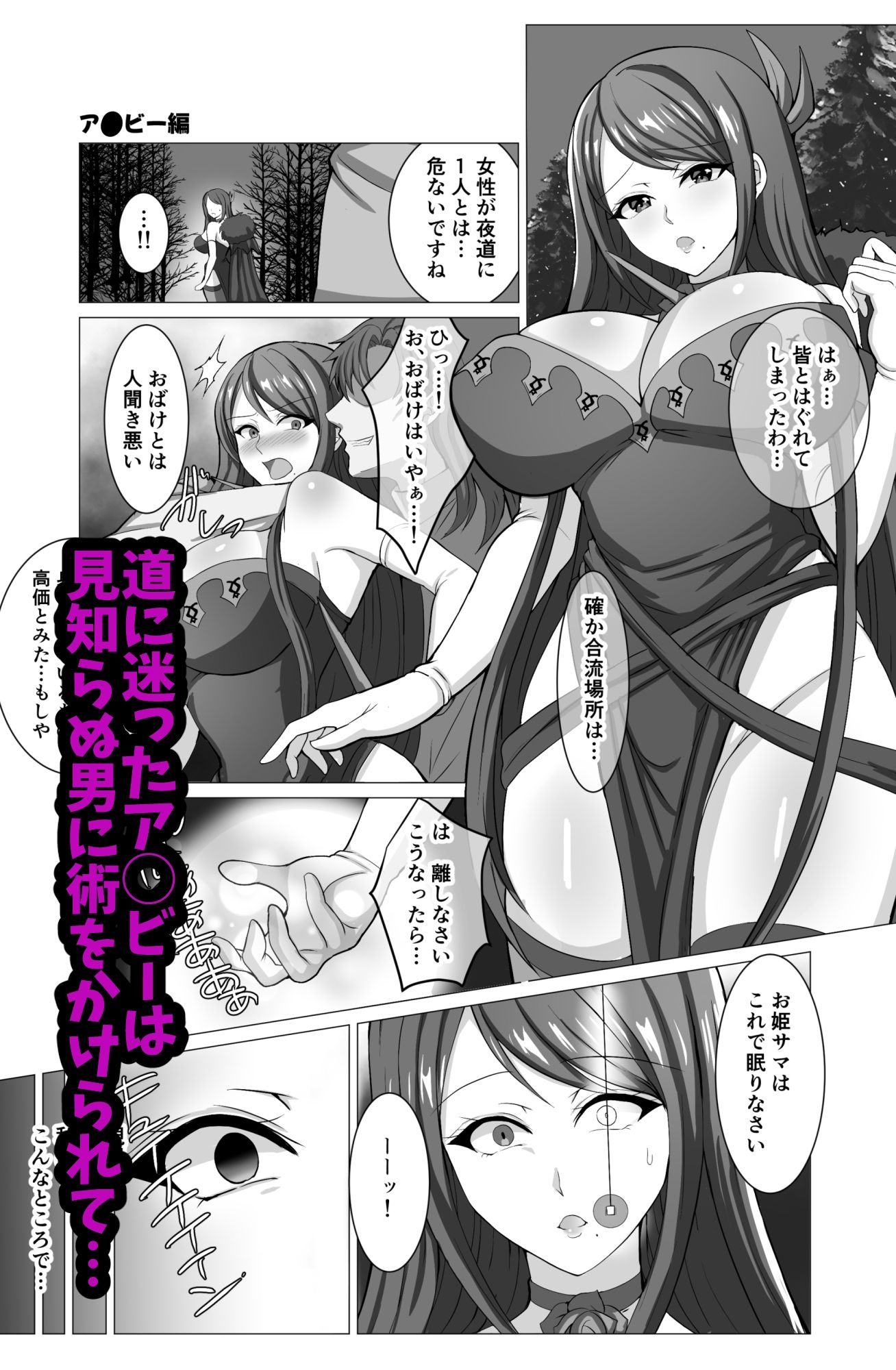 サンプル画像3:エンゲージしよっ(たぽりたん食堂) [d_657473]