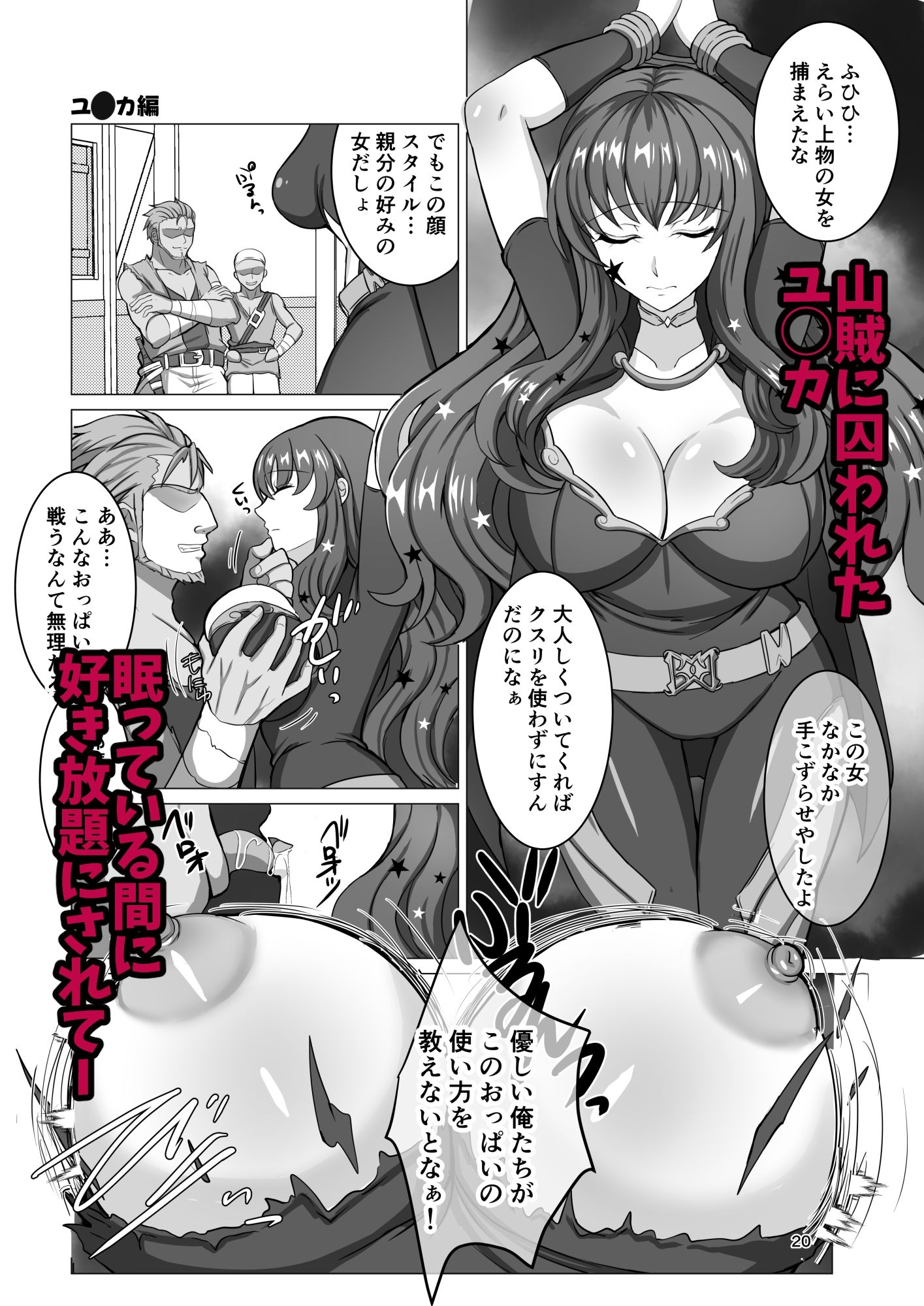 エンゲージしよっ 画像4
