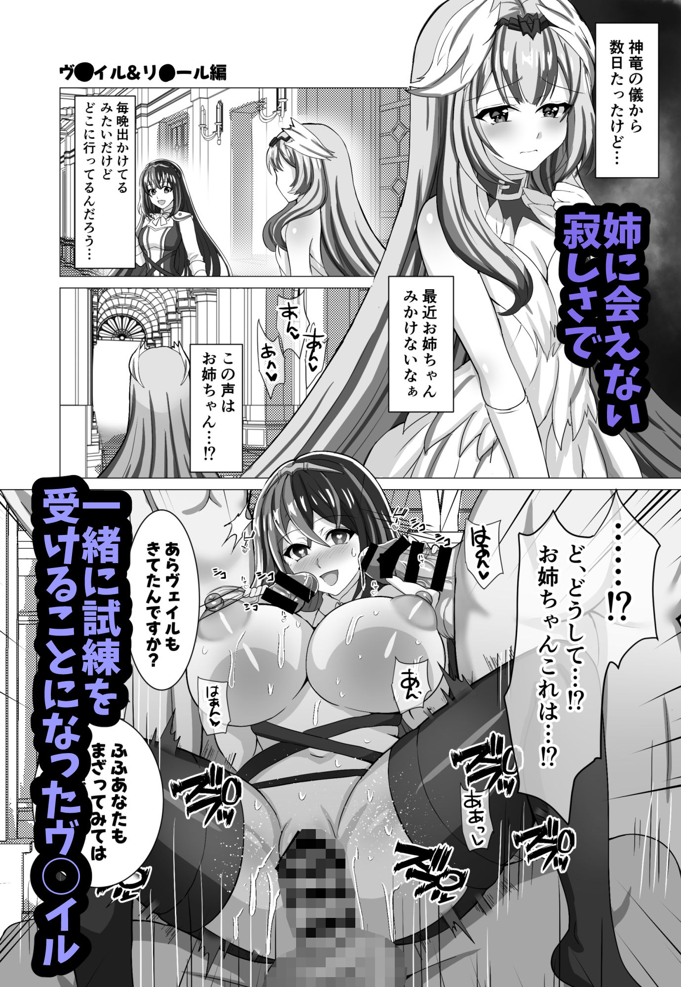 サンプル画像5:エンゲージしよっ(たぽりたん食堂) [d_657473]