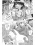 愛理＆八雲〜電車通学〜