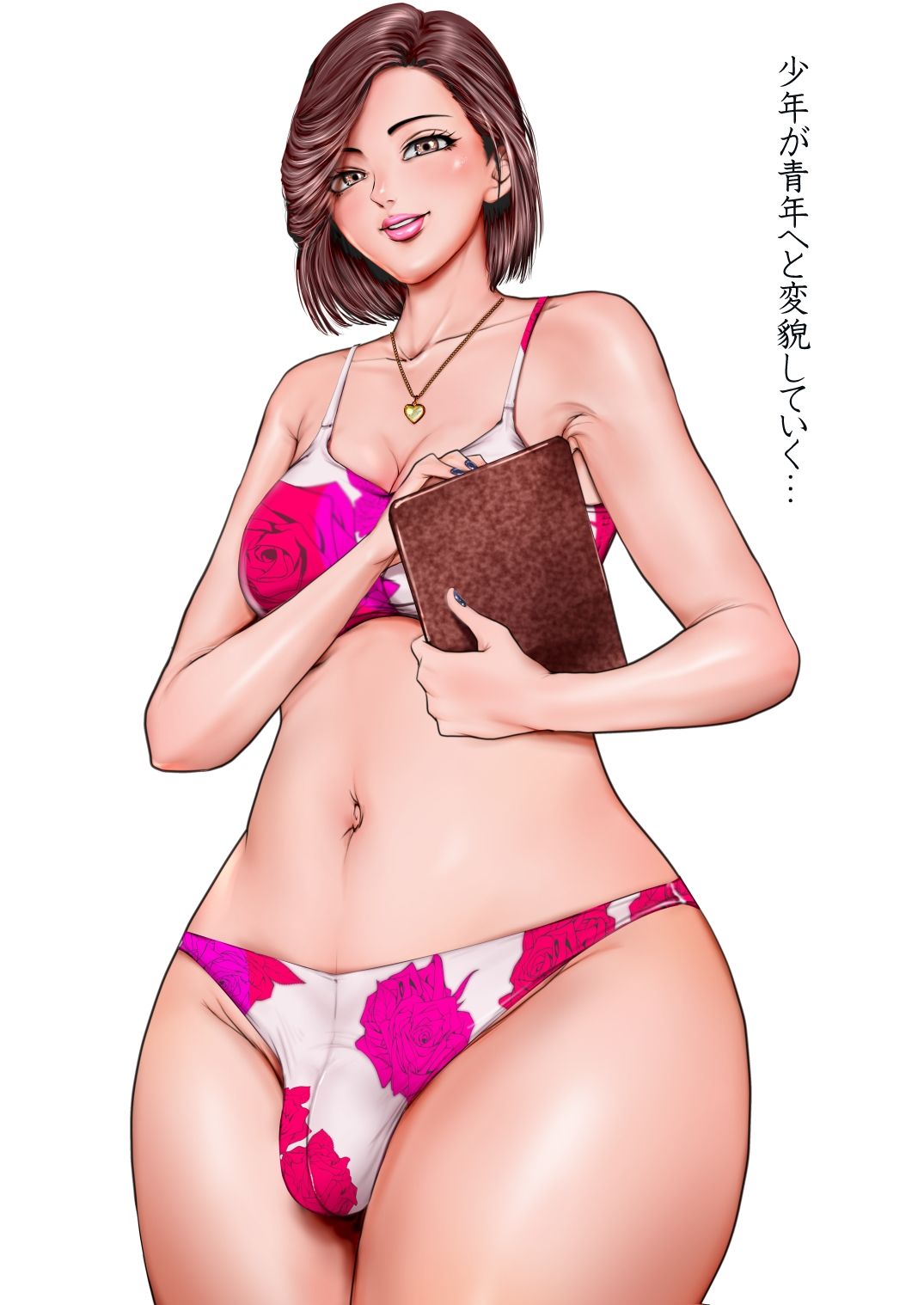 サンプル画像5:エロそうな不動産屋さんは明らかにデカくて♂やっぱり大きなイチモツにガン掘りされました…。(グスタフ) [d_657483]