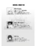 お隣さんは爆安の殿堂  〜バツイチ元ヤンママに持ち腐れデカチンを気に入られちゃった話。〜
