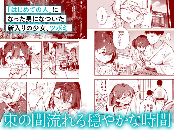 少女売春島_8