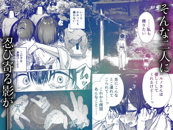 少女売春島_9