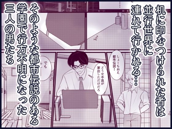 サンプル画像1:女となり、償う罪人たちの鎮魂歌(いわしっこくらぶ) [d_657496]