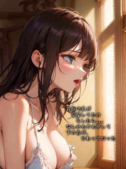 サンプル画像2:処女なのにベッドで捗る淫すぴれーしょん(いっぷく堂) [d_657519]