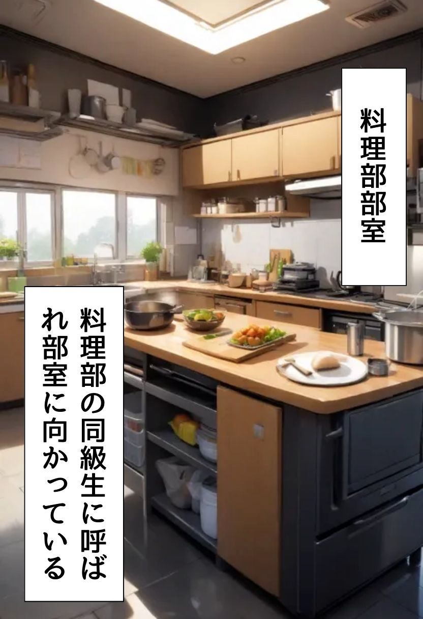 爆乳料理部の裸エプロンご奉仕 画像1