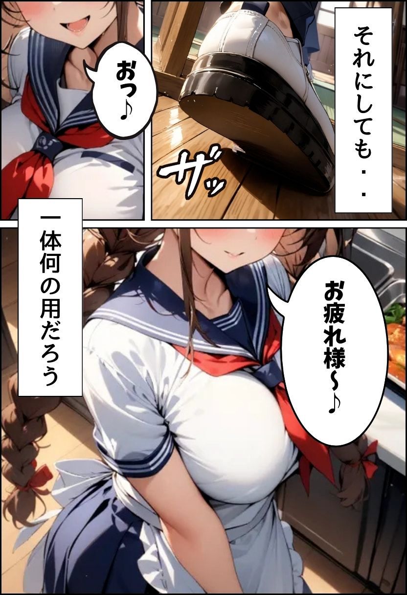 爆乳料理部の裸エプロンご奉仕 画像2