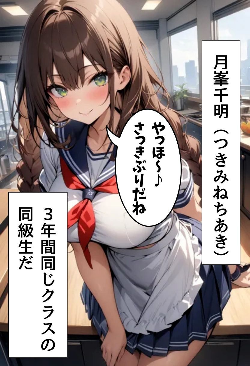 サンプル画像3:爆乳料理部の裸エプロンご奉仕(にじいろ☆がーるず) [d_657521]