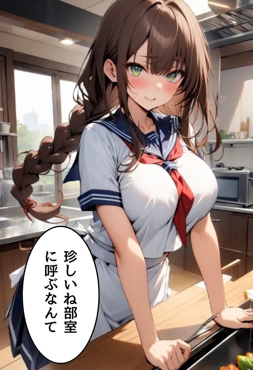 サンプル画像4:爆乳料理部の裸エプロンご奉仕(にじいろ☆がーるず) [d_657521]