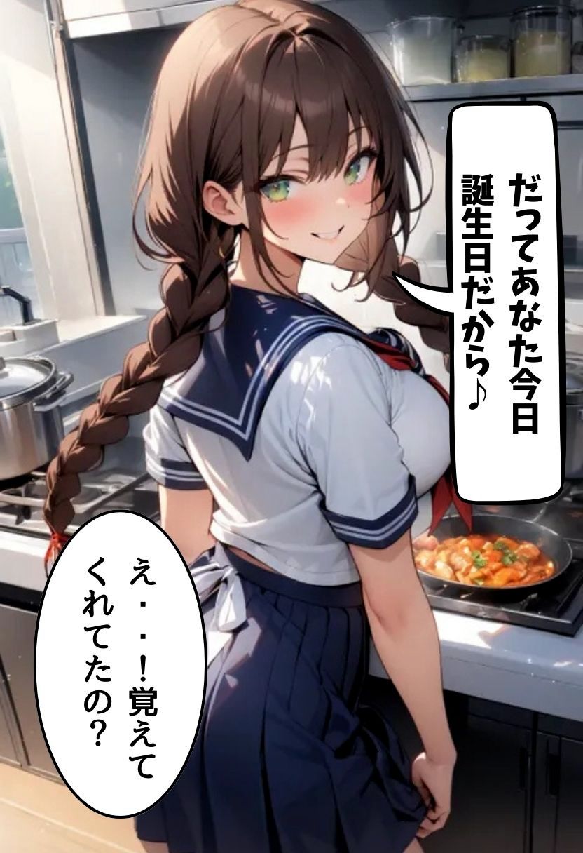 サンプル画像5:爆乳料理部の裸エプロンご奉仕(にじいろ☆がーるず) [d_657521]