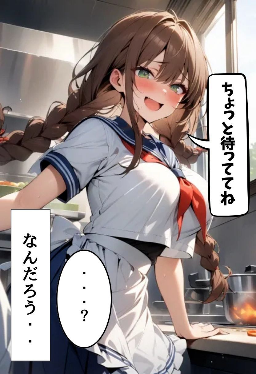 爆乳料理部の裸エプロンご奉仕 画像6