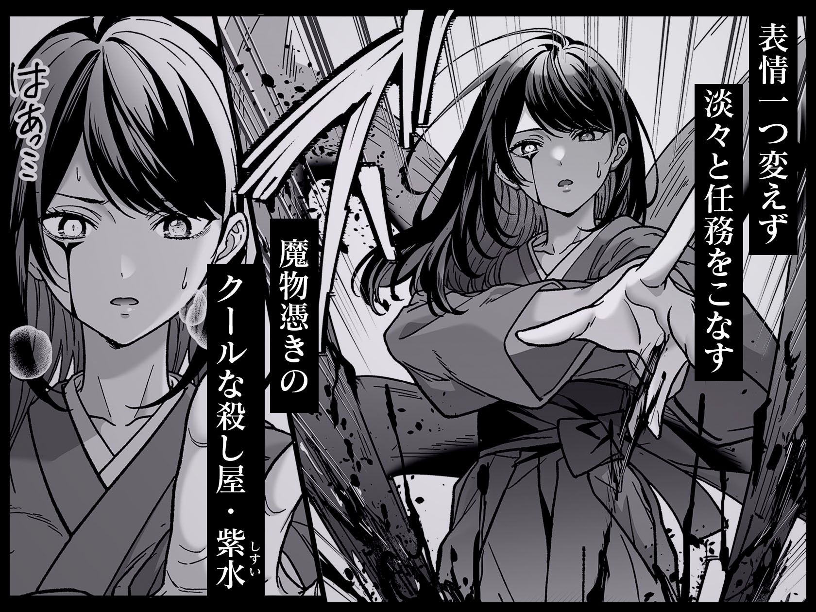 サンプル画像1:牙と涙 〜魔物憑きの一族は獣愛に滅ぶ〜(異世界無料案内所) [d_657538]