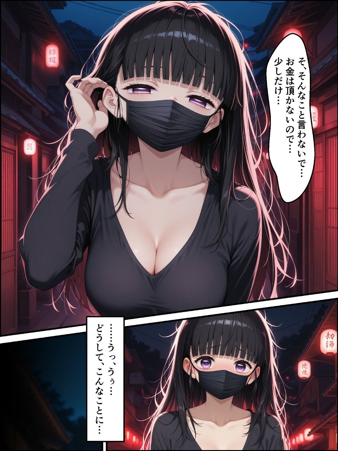 サンプル画像1:鬼獄の廻堕2 〜花の剣士編〜(しにもの) [d_657543]