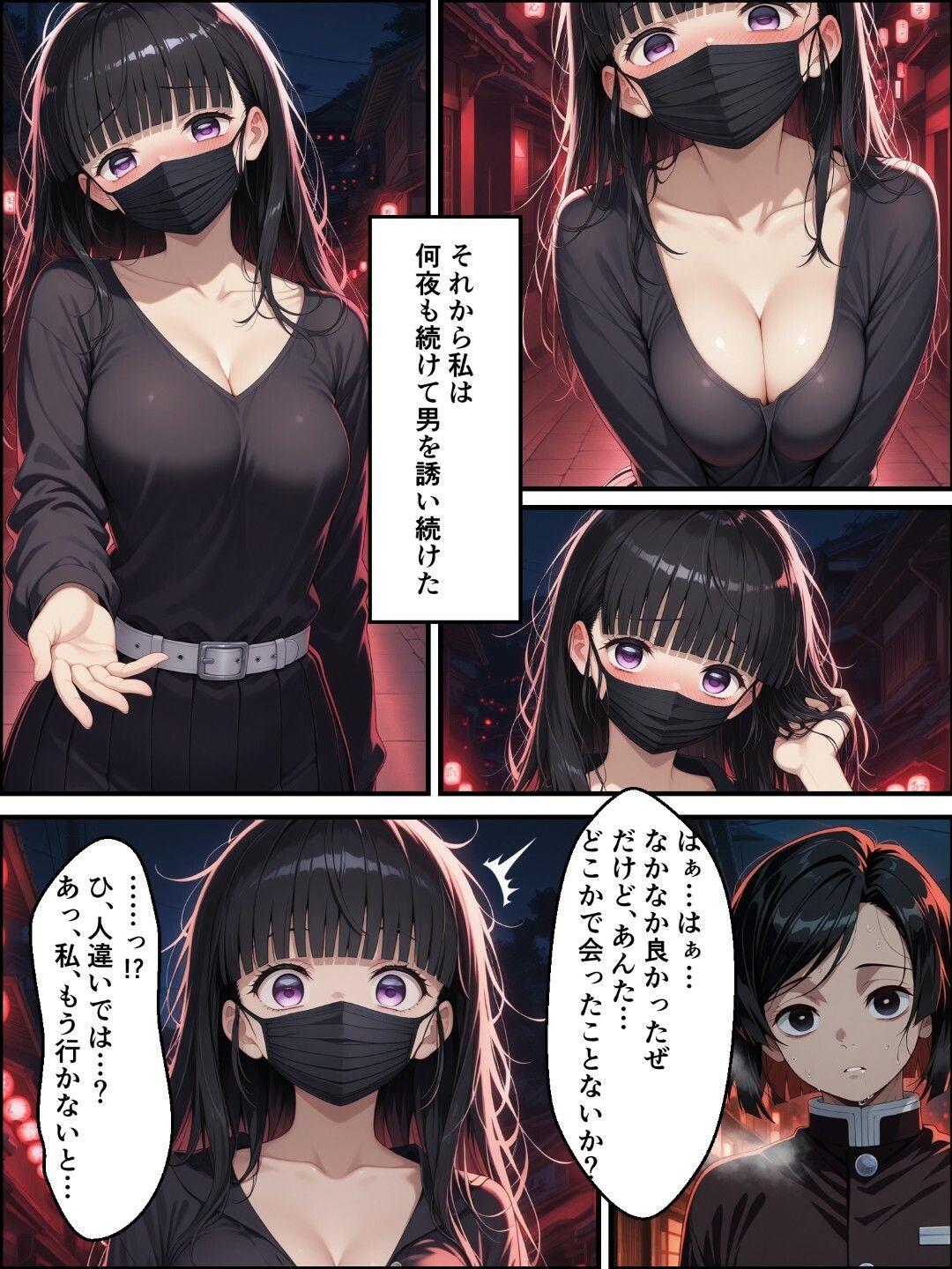 サンプル画像2:鬼獄の廻堕2 〜花の剣士編〜(しにもの) [d_657543]