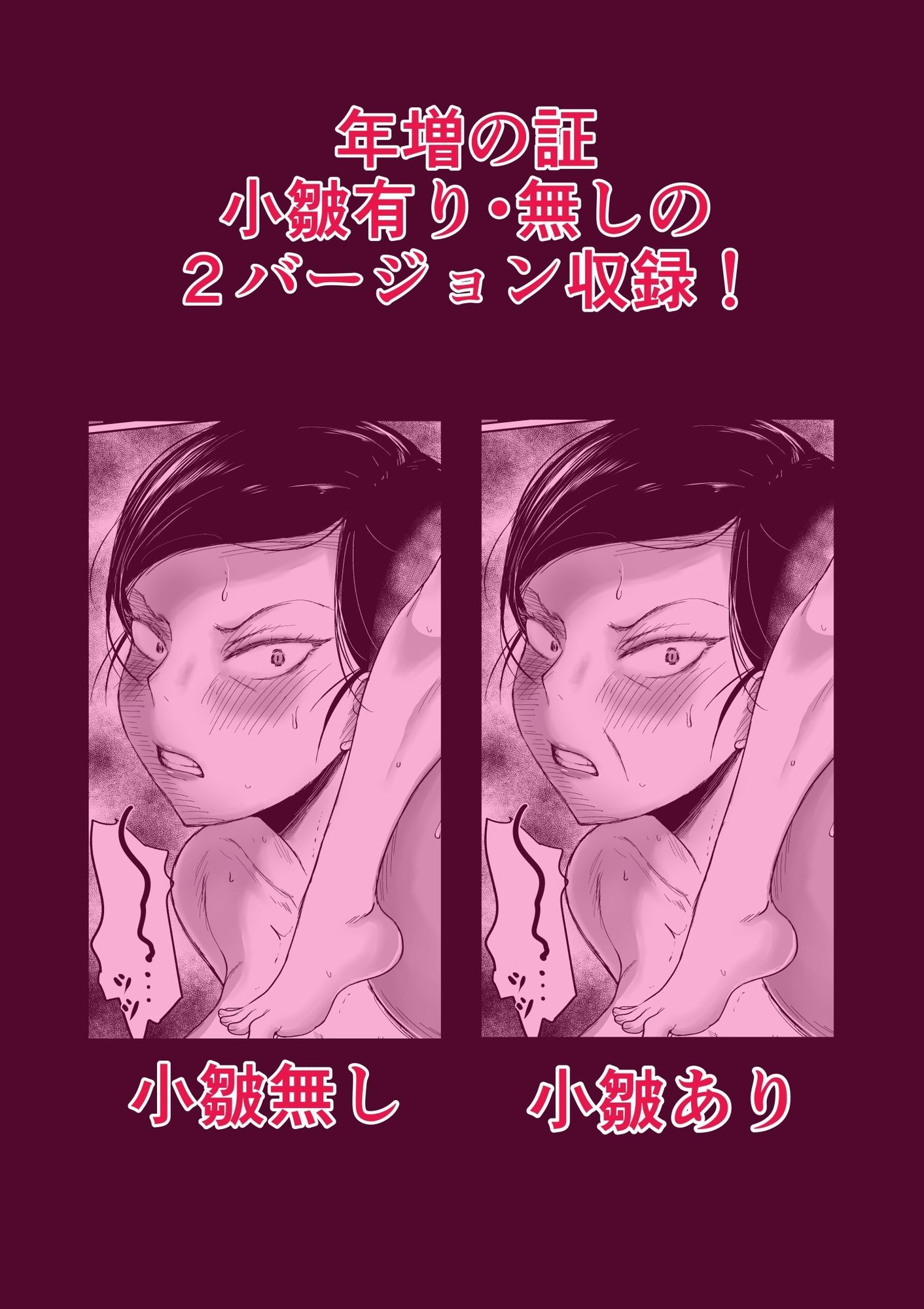 天沢校長の放課後・総集編_7