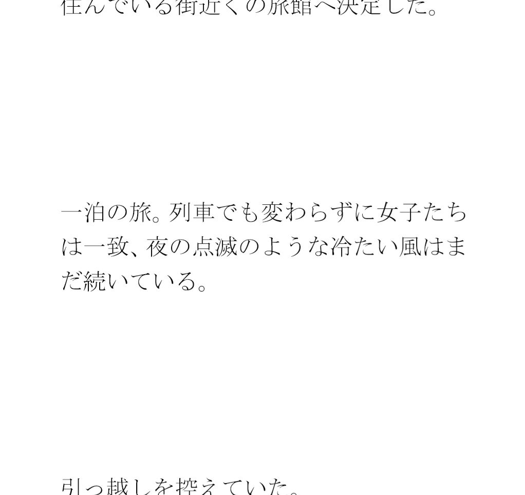 サンプル画像4:急な下り坂に見えて比較的なだらかな・・・・到着した森の入り口近く(逢瀬のひび) [d_657584]