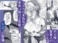▼勇者レベルアップでシスターから祝福を