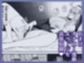 ▼勇者レベルアップでシスターから祝福を