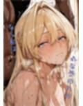 れな子のためなら私は・・・