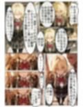 れな子のためなら私は・・・
