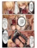 れな子のためなら私は・・・