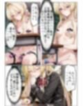 れな子のためなら私は・・・