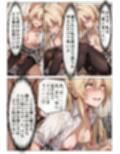 れな子のためなら私は・・・