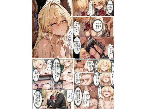 れな子のためなら私は・・・