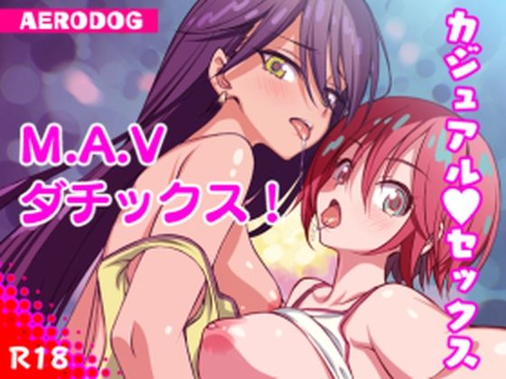 M.A.Vダチックス！【AERODOG】