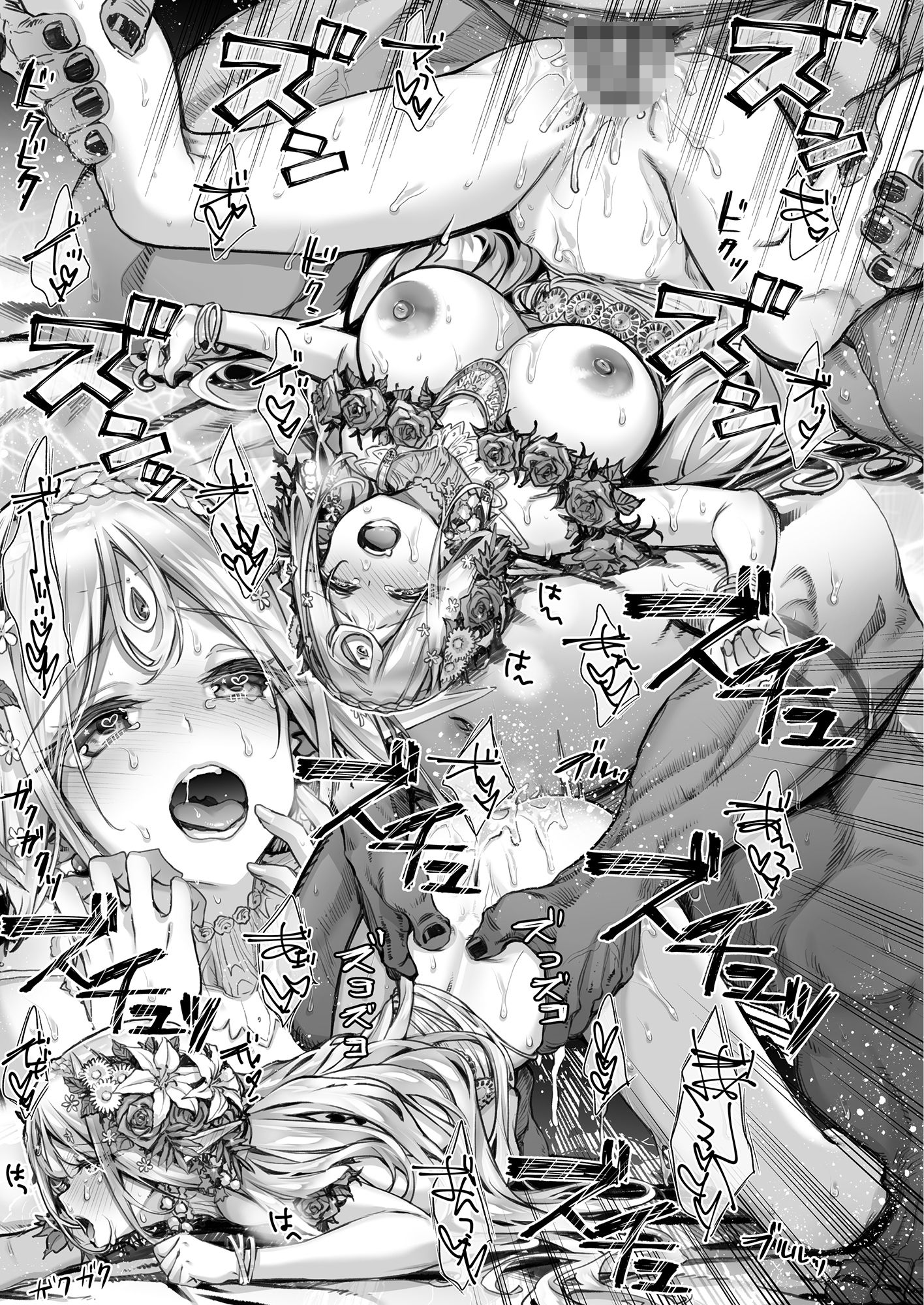 淫らなエルフの総集編 画像8