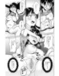 イヤだと言えない地味系少女と田舎の叔父さん4