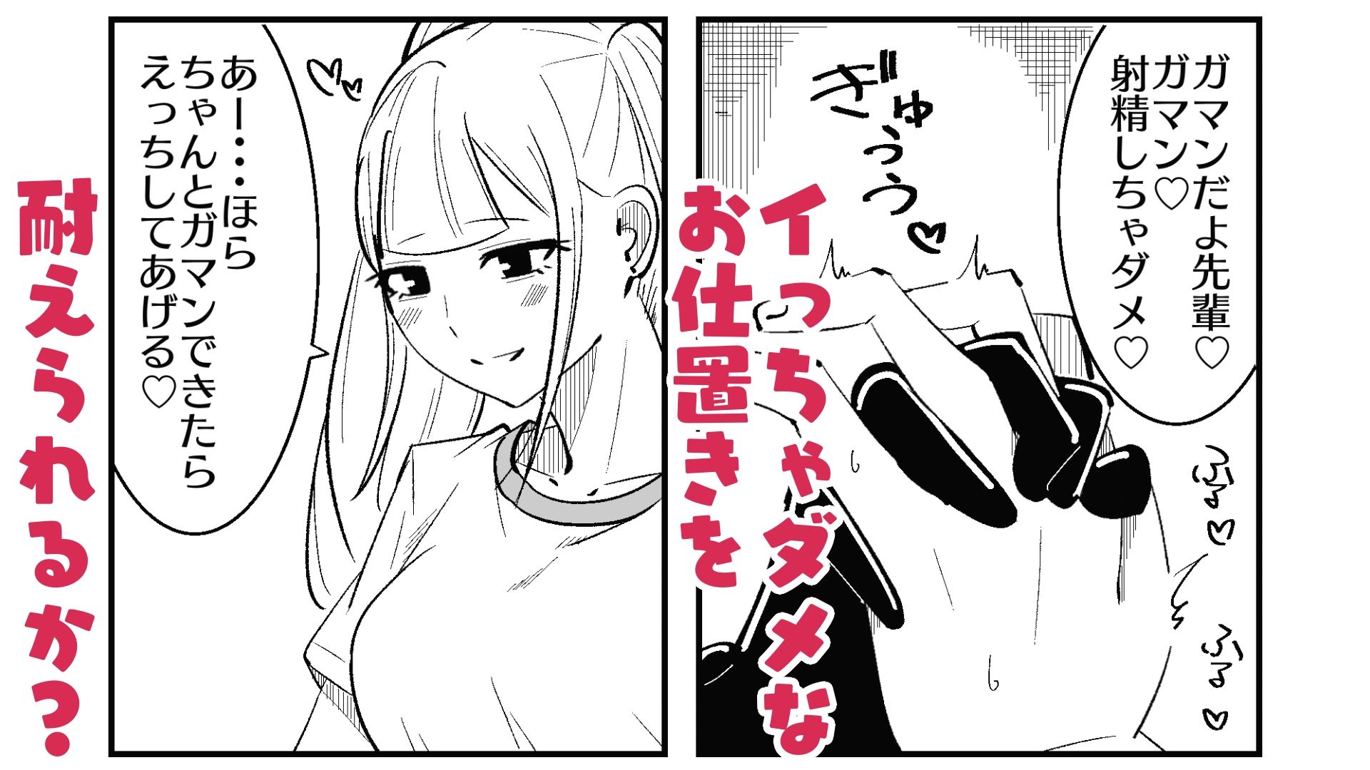 チン長測定でザコマゾちんぽを分別する世界 画像10