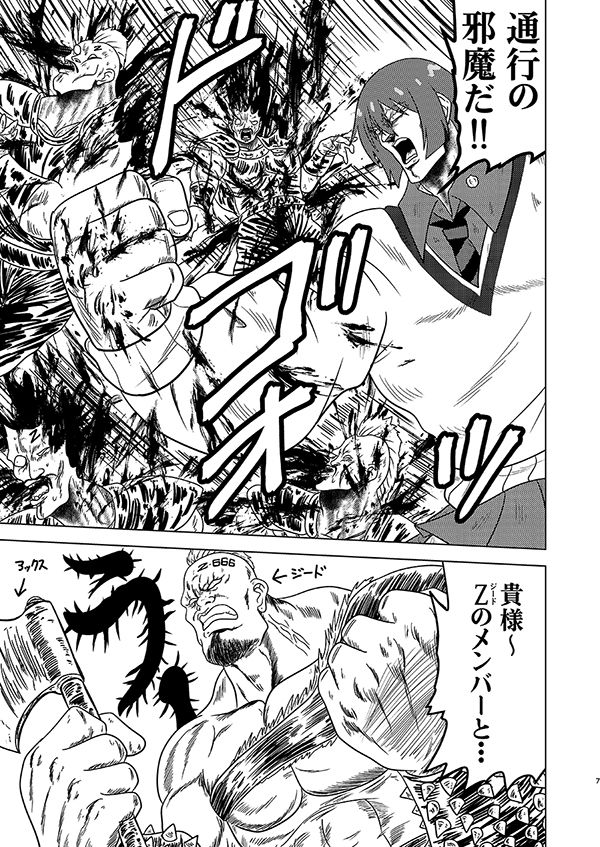 ZaaaaaaX 画像2