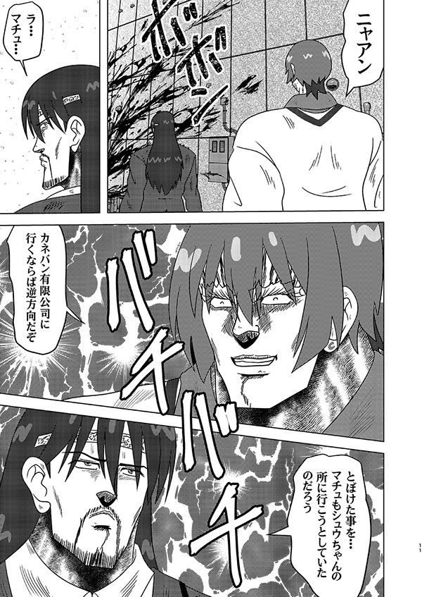 サンプル画像3:ZaaaaaaX(お嬢の浴室) [d_657796]