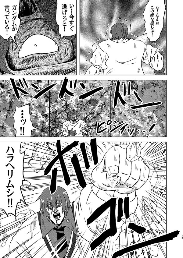 サンプル画像4:ZaaaaaaX(お嬢の浴室) [d_657796]