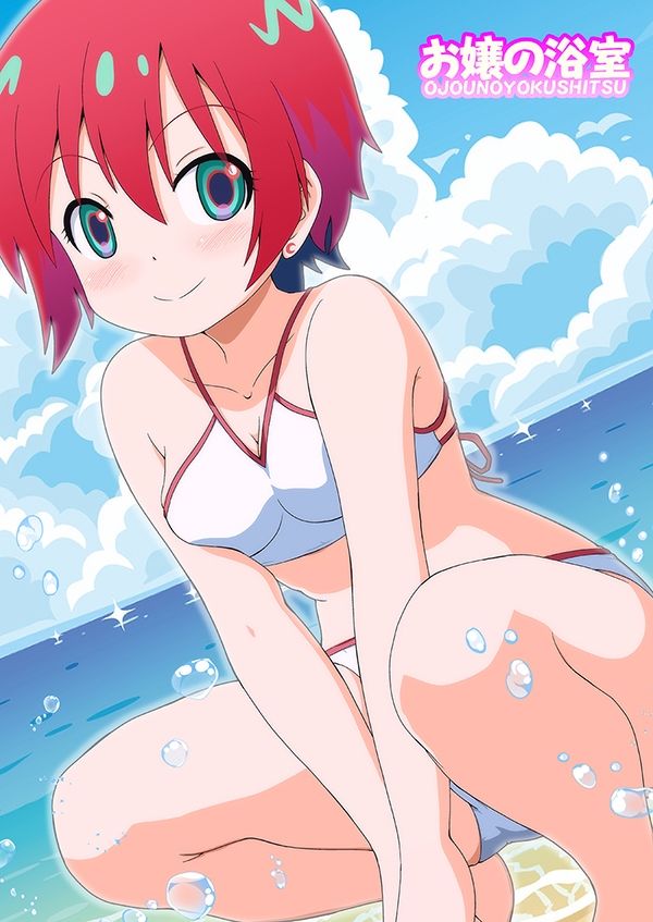 サンプル画像5:ZaaaaaaX(お嬢の浴室) [d_657796]