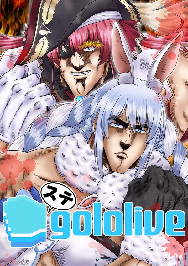 サンプル画像1:ステgololive(お嬢の浴室) [d_657801]