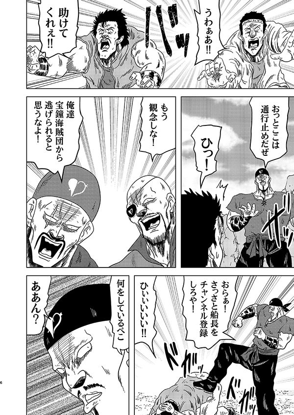 サンプル画像2:ステgololive(お嬢の浴室) [d_657801]