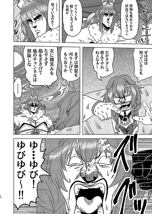 サンプル画像4:ステgololive(お嬢の浴室) [d_657801]