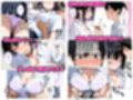 幼馴染JKマネージャーの献身マ●コにデカチン挿入〜汗の臭いで発情して連続中出し満塁ホームラン〜