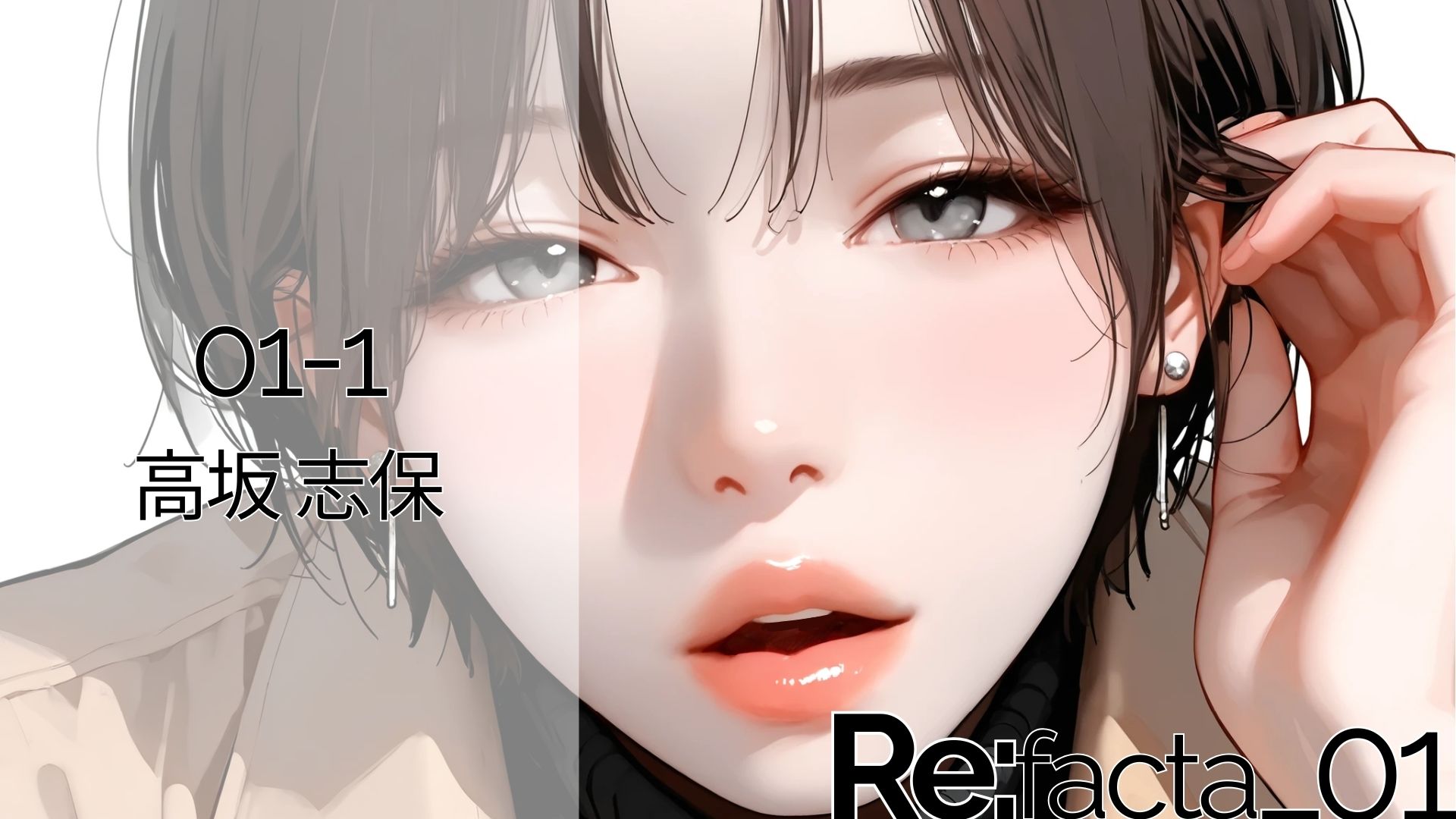 サンプル画像1:Refacta_01(AI_MAKER) [d_657808]
