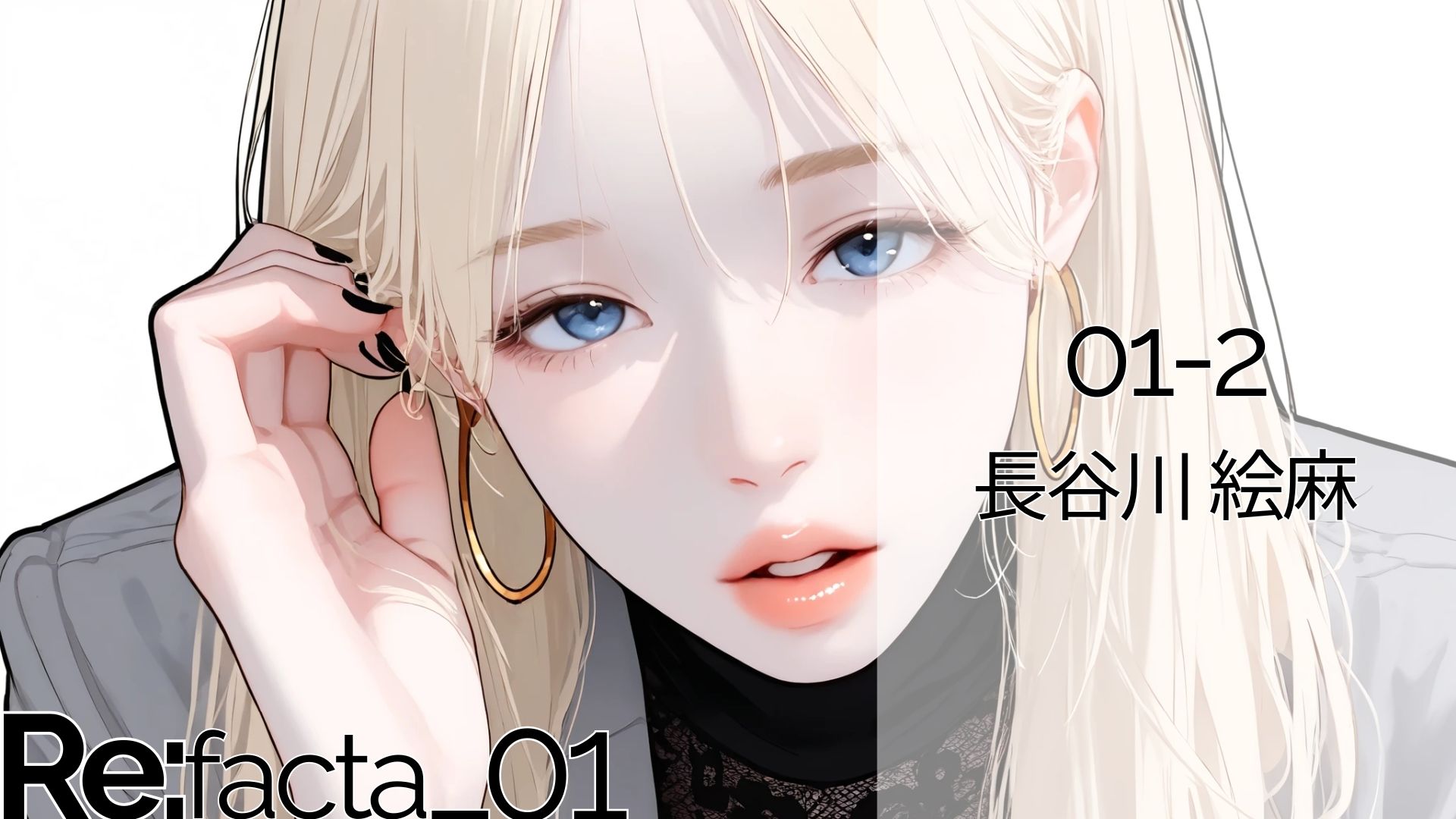 サンプル画像2:Refacta_01(AI_MAKER) [d_657808]