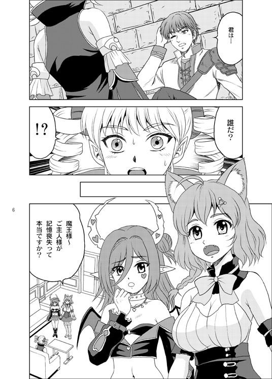 サンプル画像2:カリン様再び(やすりん堂) [d_657812]