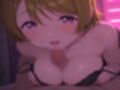 ラ〇ライブ！  〇泉〇陽【目が合うだけで催●支配＆至福の絶頂体験】