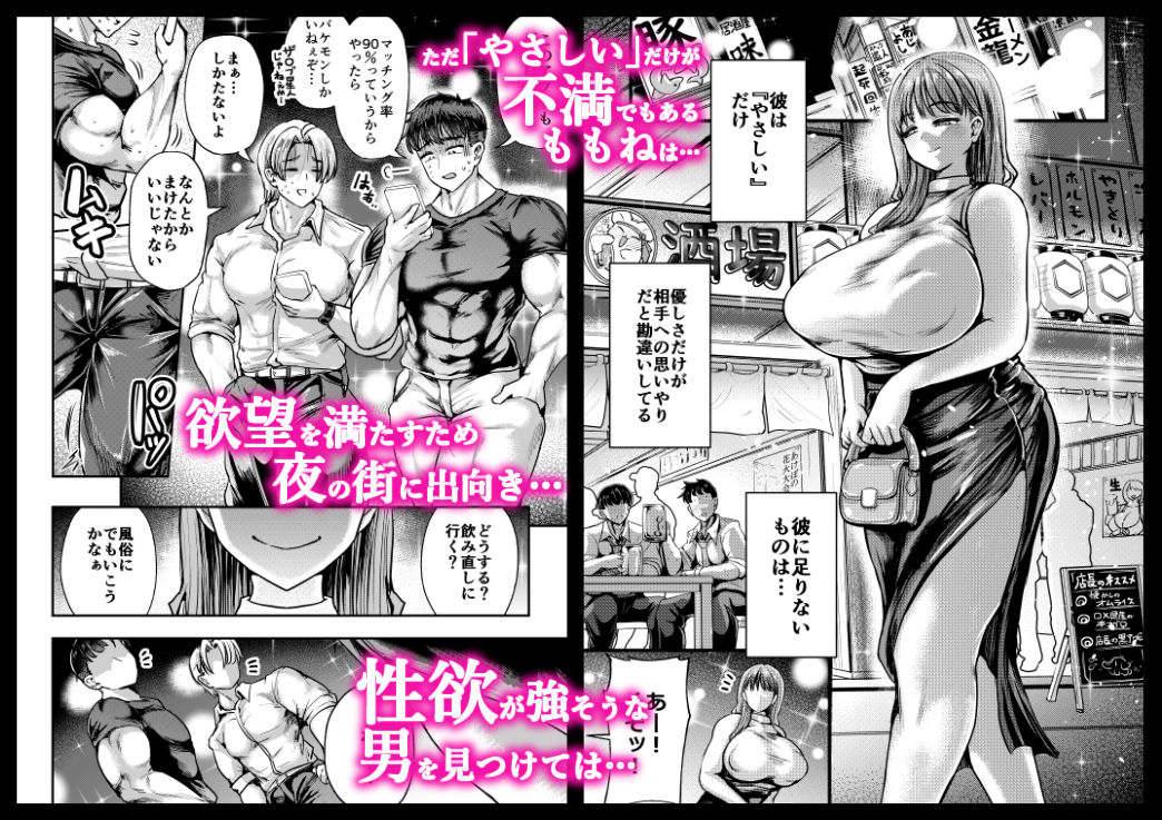 サンプル画像2:私の彼氏は「やさしい」だけ(いなり餅。) [d_657846]