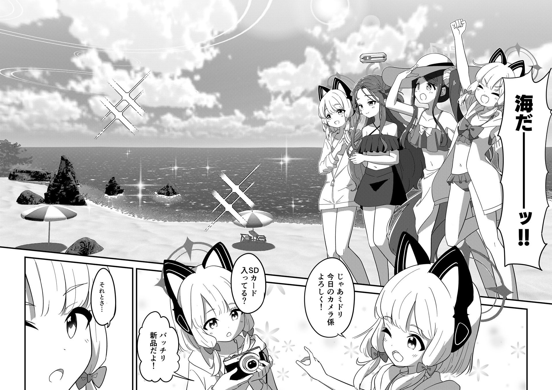 サンプル画像2:アリスは海に行きたいです！(OguLabo) [d_657870]