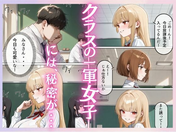 サンプル画像1:1軍巨乳女子が処女だった！！(ウララ先生) [d_657878]